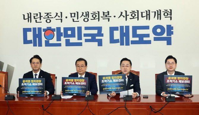 與 '쌍방울 대북송금' 녹취 공개…"檢 회유·거래 정황"