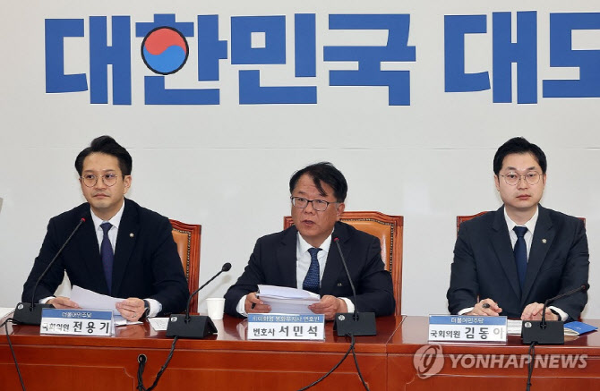 민주당 '조작기소' 공세에…'쌍방울 대북송금' 수사팀 "사실무근"