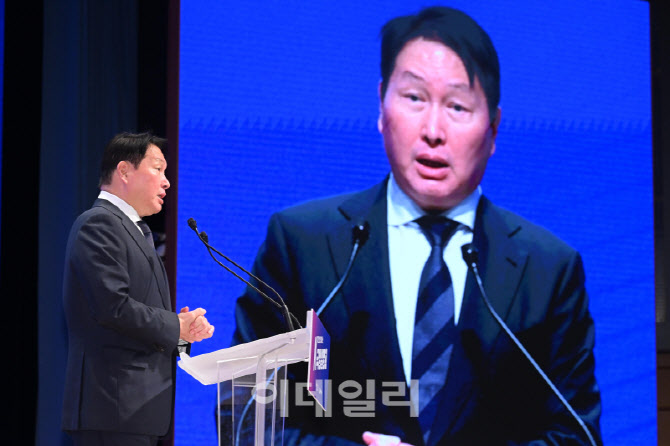 최태원 상의 회장, 구성원 타운홀 미팅…"조직 쇄신"