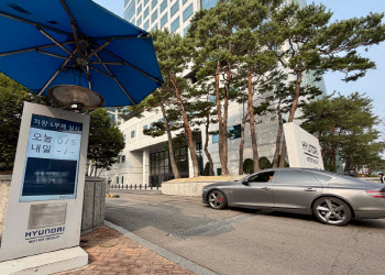 현대차그룹, 전방위 에너지 절약…"위기 극복 적극 동참"