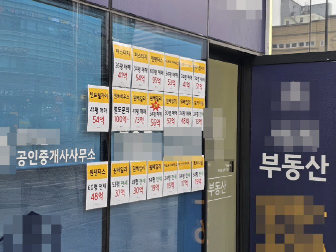 강남 다주택자 “더 낮춰선 안 판다”…집값 하락세 둔화 조짐