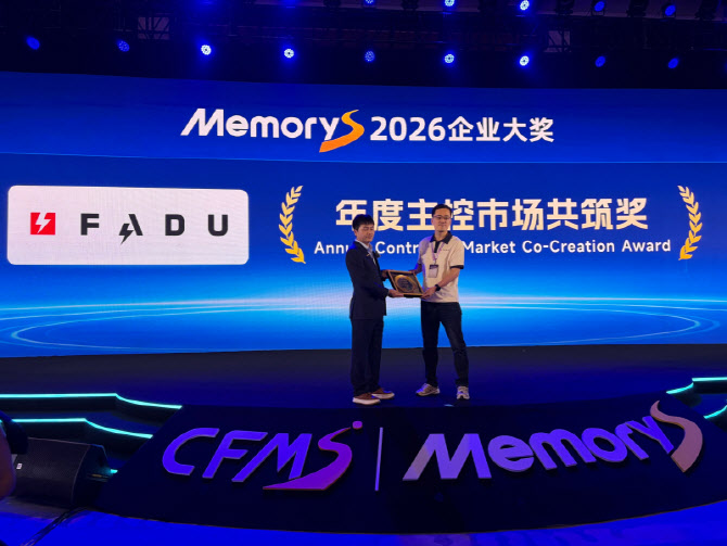 파두, 중국·아시아 공략 속도…CFMS 2026서 AI 데이터센터용 SSD 전면에
