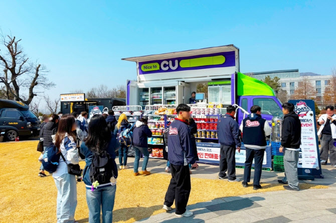 CU, 이동형 편의점 출동 4배↑…축제 현장 달린다