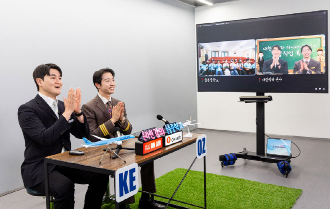 대한항공-아시아나항공, 지역사회 위한 양사 합동 봉사활동