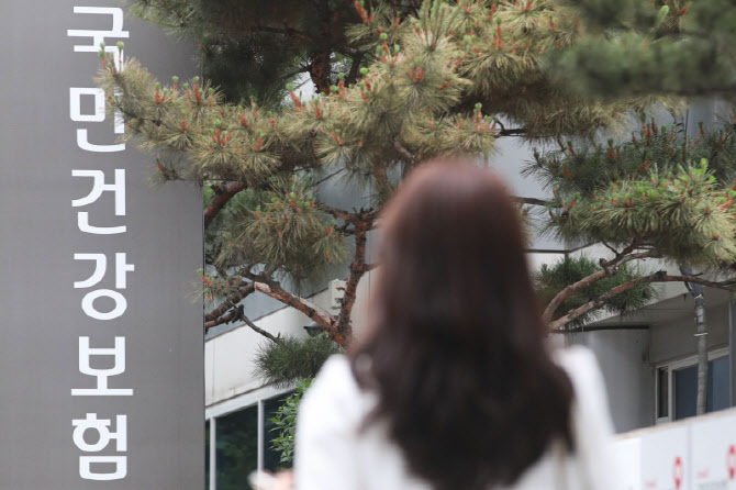 "월급 왜 줄었지?"…4월 직장인 놀라게 한 ‘건보료 폭탄’ 정체는