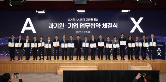 엘앤에프, 4대 과기원·14개 기업과 AX 업무협약 체결