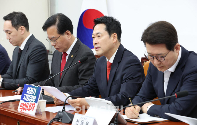 [포토]장동혁, '세금 폭탄 막는 길은 올바른 투표'