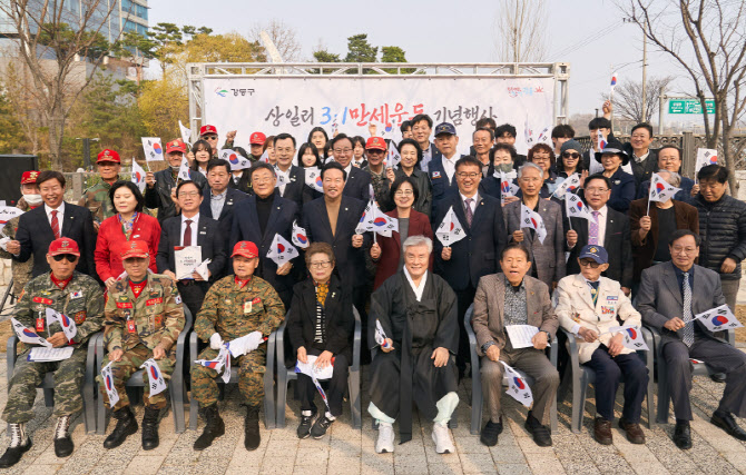 [포토] 강동구, 상일리 3·1만세운동 기념행사
