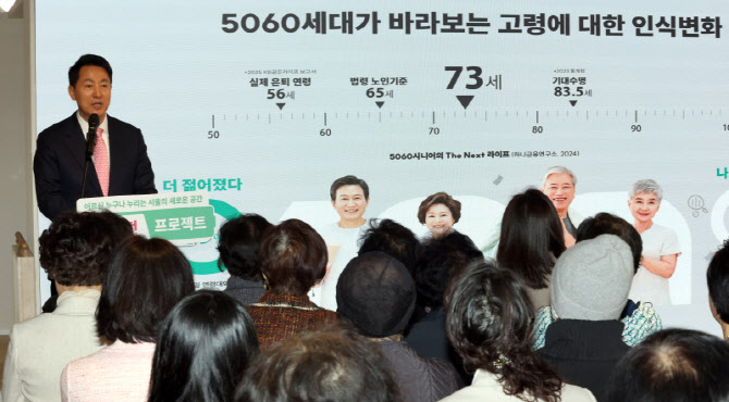 [포토]어르신들을 위해