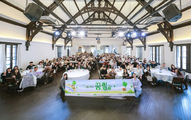 청소년그루터기재단, 청소년 재능계발 멘토링 ‘꿈칠’ 4기 발대식 개최