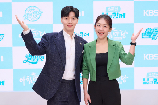 '아침마당', "재미 없음" 반응에 응답…1000만원 퀴즈쇼 만들고 엄영자 투입