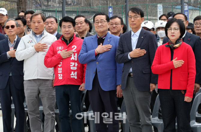 [포토] 강동구, 성내유수지 파크골프장 개장