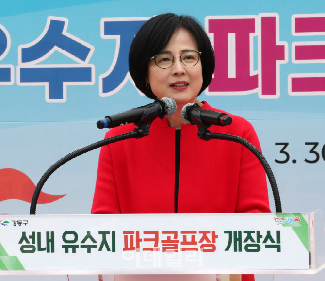 [포토] 성내유수지 파크골프장 개장 인사하는 이수희 강동구청장