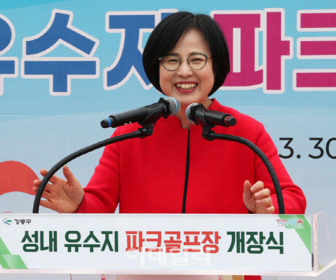 [포토] 이수희 강동구청장, 성내유수지 파크골프장 개장식