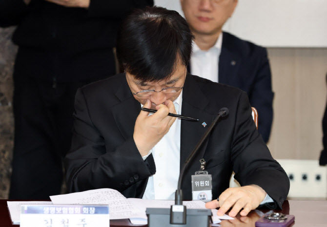 [포토]중동상황 관련 금융권 간담회 참석한 김철주 생명보험협회장