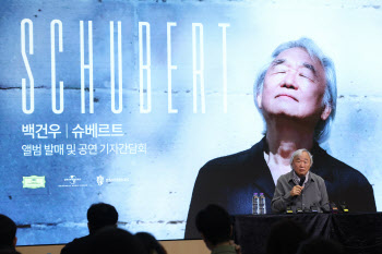 백건우 "70년간 음악 열정 변치 않아…연주자에겐 은퇴 없죠"