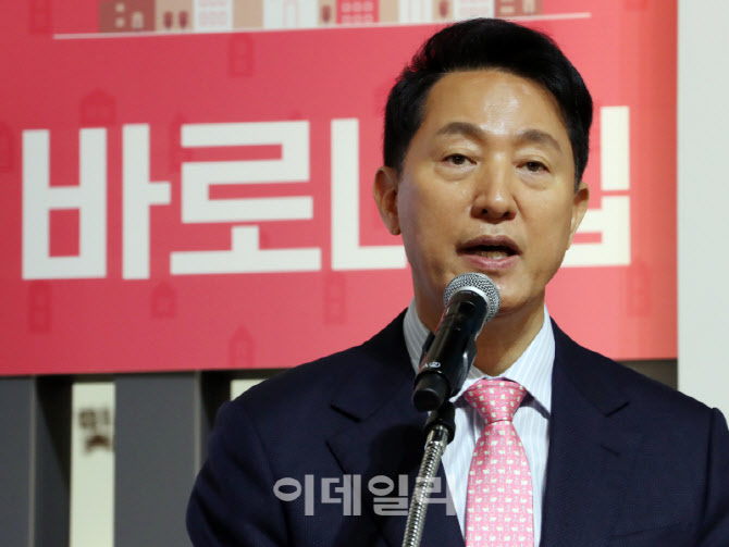 [포토] 오세훈, "'바로내집' 도입하겠다"