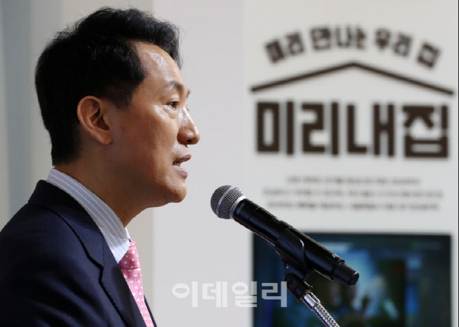 [포토] 무주택 시민 주거안정 종합대책 브리핑