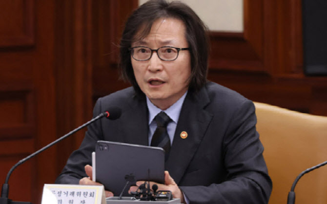 [속보]50개 중앙행정기관·243개 지자체에 고발요청권 확대 검토