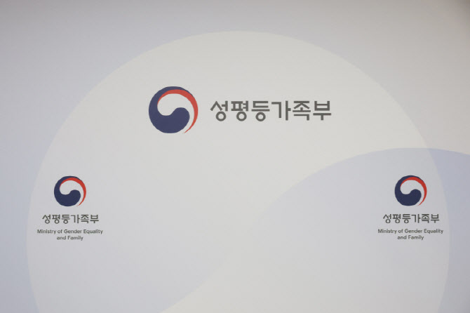 ‘가족친화인증기업’ 4월부터 모집…中企 부담 대폭 줄인다