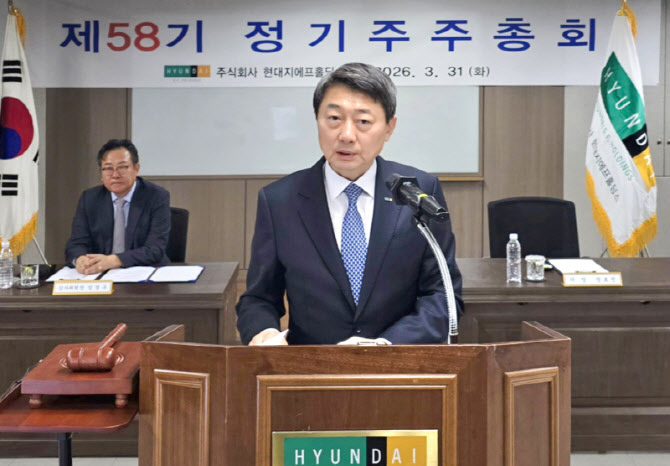 현대지에프홀딩스, 상반기 중 3500억원 계열사들 자사주 소각