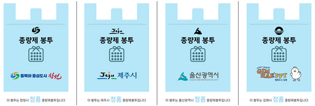 미로코드, 종량제봉투 낱장마다 위조 방지코드 인쇄…'QR코드 대체한다'