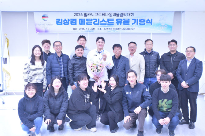 '평창에서 자라 다시 평창으로'… 김상겸, 올림픽 은메달 유물 기증