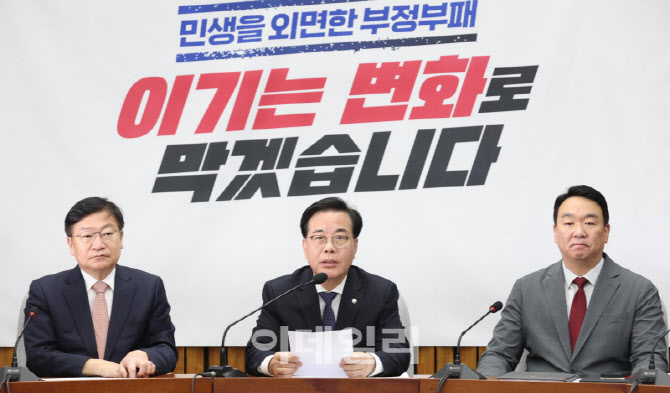 "환율 1530원인데"…국힘, 李정부 겨냥 "'매표추경' 부적절" 직격