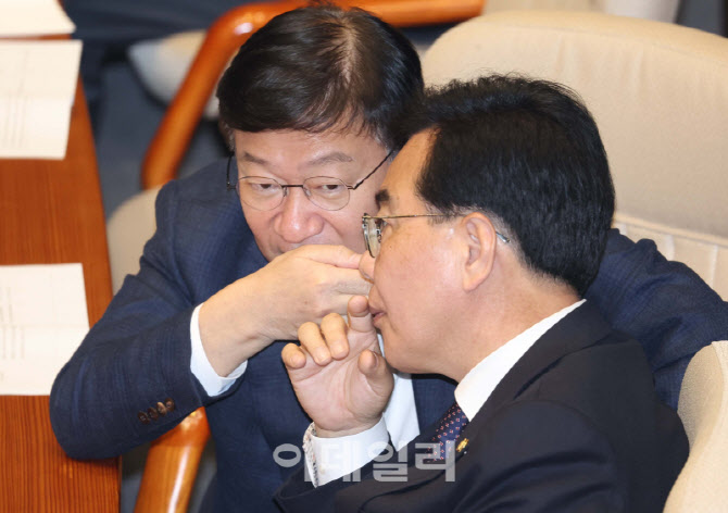 [포토]본회의, '대화하는 송언석-정점식'