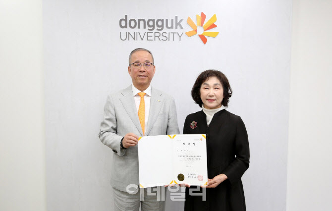 정성숙 국립정동극장 대표, 동국대 문화예술대학원 석좌교수 임용