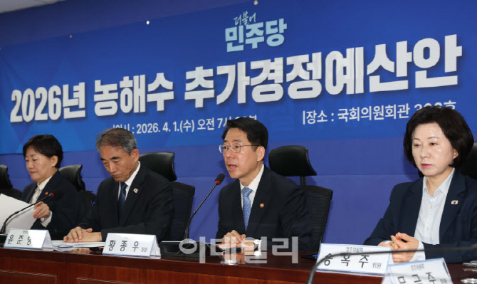 [포토]모두발언하는 황종우 해수부 장관