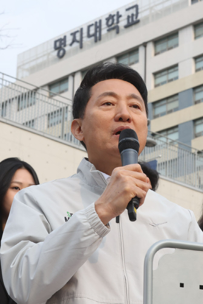 [포토]명지대 앞에서 발표하는 오세훈 시장