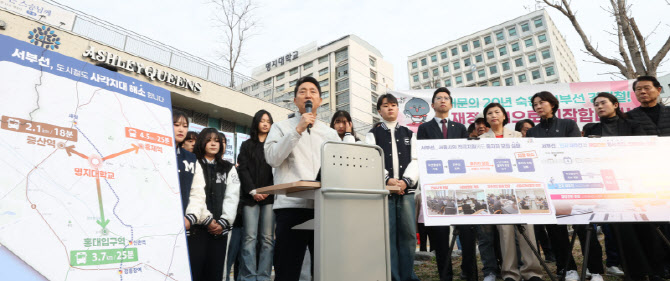 [포토]오세훈 시장, 서부선 도시철도 사업추진현황 발표
