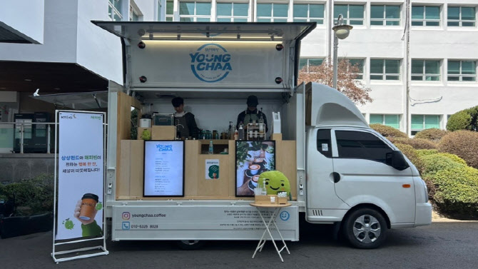 기업과 플랫폼이 함께 키운 나눔…해피빈, KT&G 임직원에 커피차로 감사 전해
