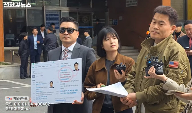 '李대통령 허위사실 유포' 전한길, 3차 소환…"날 겁주는 건가"