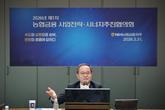 농협금융, 시니어 브랜드·치매금융 분야서 계열사 시너지 강화