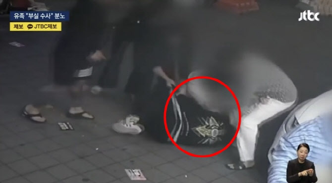 “아들 앞에서 집단폭행을…” 故 김창민 감독 CCTV ‘참혹’