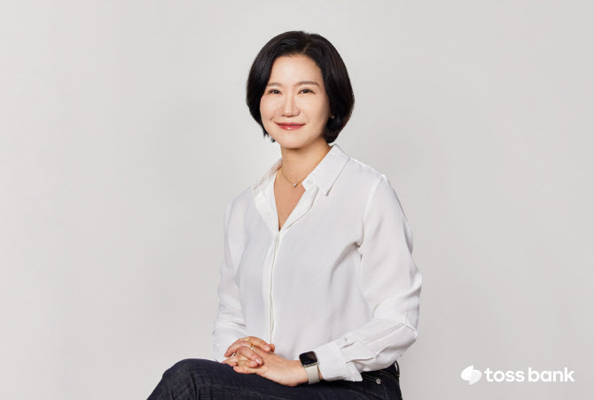 이은미 토스뱅크 대표 연임 확정…“기본기 다져 신뢰기반 구축”