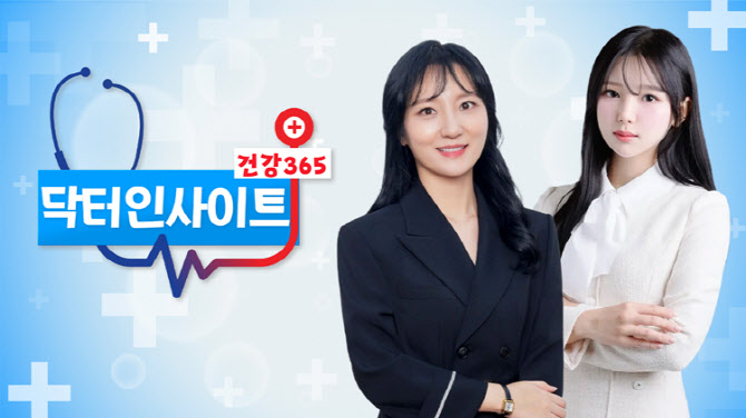 [건강365 닥터인사이트]"상품보다 구조"…환율·세금 변수 속 자산관리 해법은