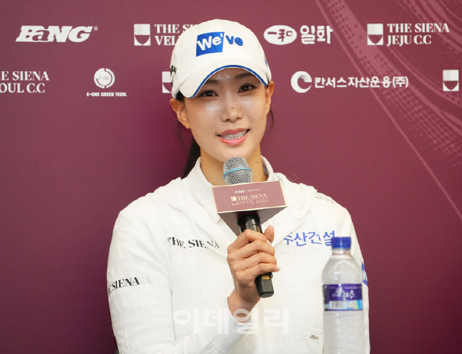 [포토]유현주,1차 목표는 컷통과입니다