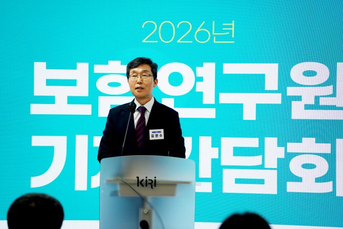 김헌수 보험연구원장 “보험은 생산적 금융 출발점…건전한 성장 도울 것”