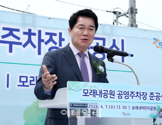 [포토] 박준희 관악구청장, 모래내공원 주차장 준공식