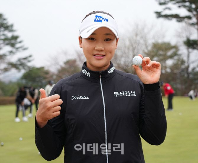 [포토]김민솔,우승 볼은 역시 이것이죠
