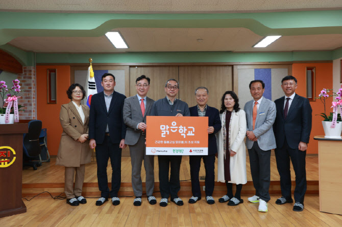 한화, 전국 6개 초등학교에 친환경 돌봄교실 조성