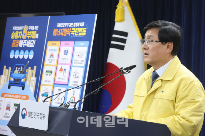 "종량제봉투 판매제한 없다"…김성환 장관, 사재기 자제 당부