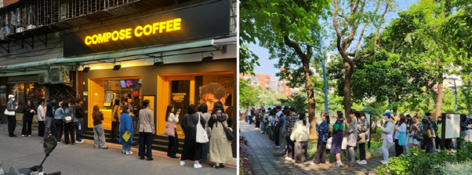 컴포즈커피, 대만서 통했다…프리오픈에 2시간 대기 행렬