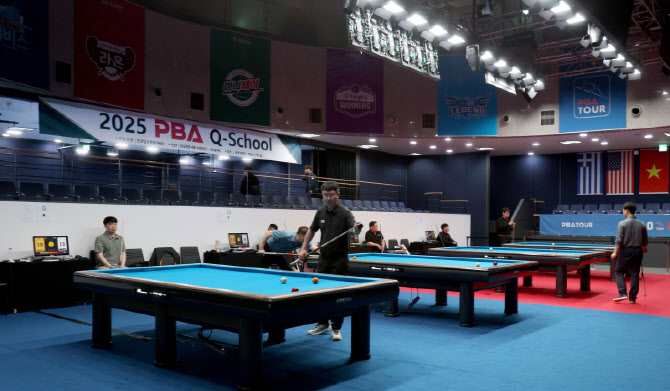 '1부투어 가는 마지막 관문’ PBA, 5일부터 ‘2026 큐스쿨’ 스타트