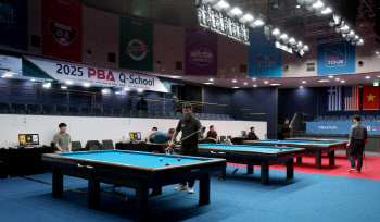 '1부투어 가는 마지막 관문’ PBA, 5일부터 ‘2026 큐스쿨’ 스타트