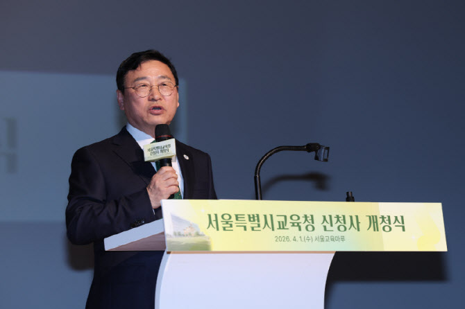 “입시 궁금증 물어보세요”…서울교육청, 진학 상담 강화