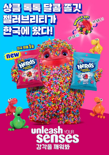 너즈, ‘감각을 깨워봐’ 앞세워 한국 진출 본격화